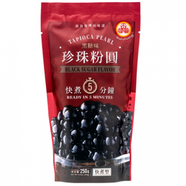 Product Image for Perle de Tapioca Negre Bubble Tea 250g Gata in 5 Minute Black Sugar WF MLL