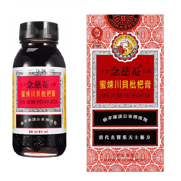 Product Image for Sirop de Tuse Traditional Chinezesc Hong Kong 14 Plante Nin Jiom Pei Pa Koa 150ml MLL