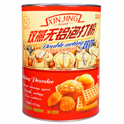 Aditiv Alimentar Praf de copt cu Dubla Actiune Xin Jing 2.5kg SNM