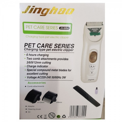 Aparat de Tuns Animale Reincarcabil 3W JH6604