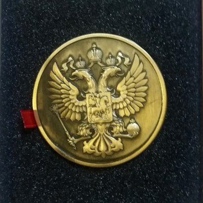 Bricheta Electrica AntiVant USB Medalie Bronz