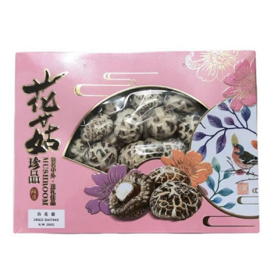 Ciuperci Uscate Shiitake Albe Deshidratate la Cutie 4-5cm GL 200g MLL