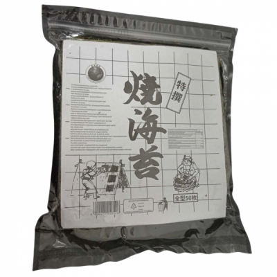 Foi Alge pentru Sushi AAA DF 125g MLL