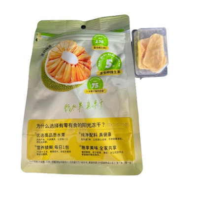 Jackfruit Fructe Liofilizate Delicioase YLYS 20g MLL