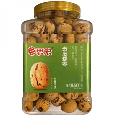 Jujube Curmale Chinezesti FARA Coaja si Samburi Czsi BORCAN 500g PDD