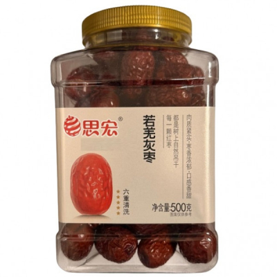 Jujube Curmale Rosii Chinezesti cu Samburi CzsiHong BORCAN 500g PDD