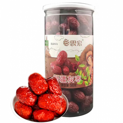 Jujube Curmale Rosii Chinezesti cu Samburi CzsiHong BORCAN 500g PDD