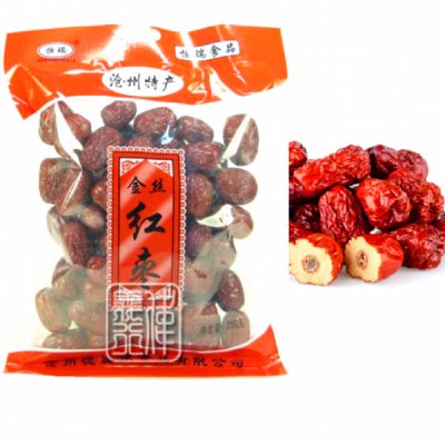 Jujube Curmale Rosii Chinezesti cu Samburi Hengrui 250g PDD