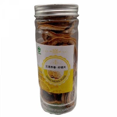 Lamaie Uscata Felii Ning Meng Pian la Borcan SQYC 50g MLL