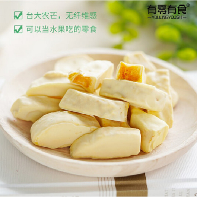 Mango Liofilizat Delicios Invelis Alb Ciocolata 22g YLYS China MLL