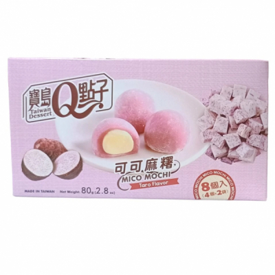 Prajituri Mochi Qmochi cu aroma de taro cu cacao 80g Taiwan Dessert TD MLL