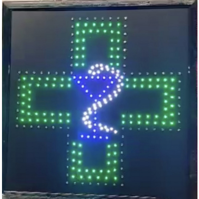 Reclama Luminoasa cu LEDuri Verzi 48x48cm Farmacie2 KNH
