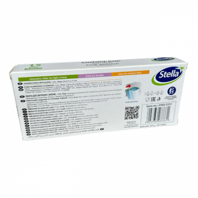 Cutie cu 16 Pungi alimentare cu fermoar ziplock Stella 1.5L DNC29187