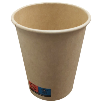 Set 50 Pahare Carton Safir Kraft Cafea Ceai 8.0 OZ 240ml CNN48044