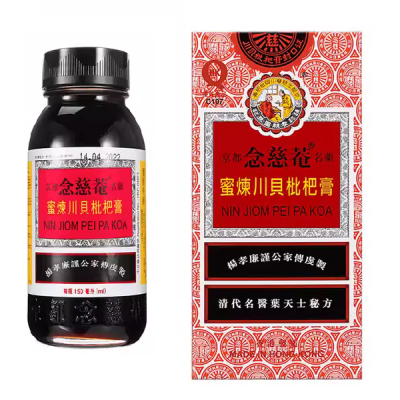 Sirop de Tuse Traditional Chinezesc Hong Kong 14 Plante Nin Jiom Pei Pa Koa 150ml MLL