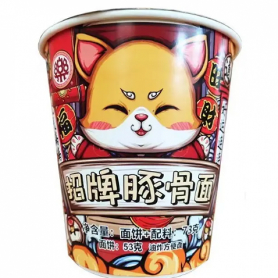 Supa Instant Noodles ZPTGM YLLM 73g MLL