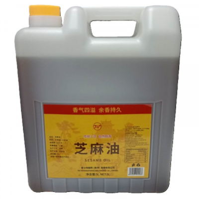 Ulei de Susan Blend pentru gatit China TST 5l MLL