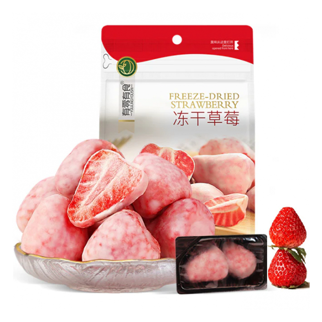 Capsuni Liofilizate Delicioase Invelis Alb Ciocolata 22g YLYS China MLL