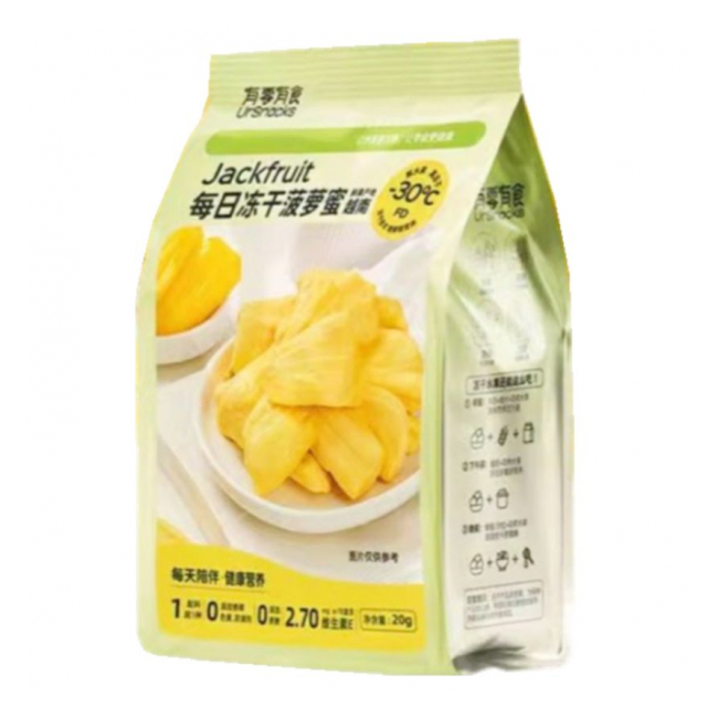 Jackfruit Fructe Liofilizate Delicioase YLYS 20g MLL