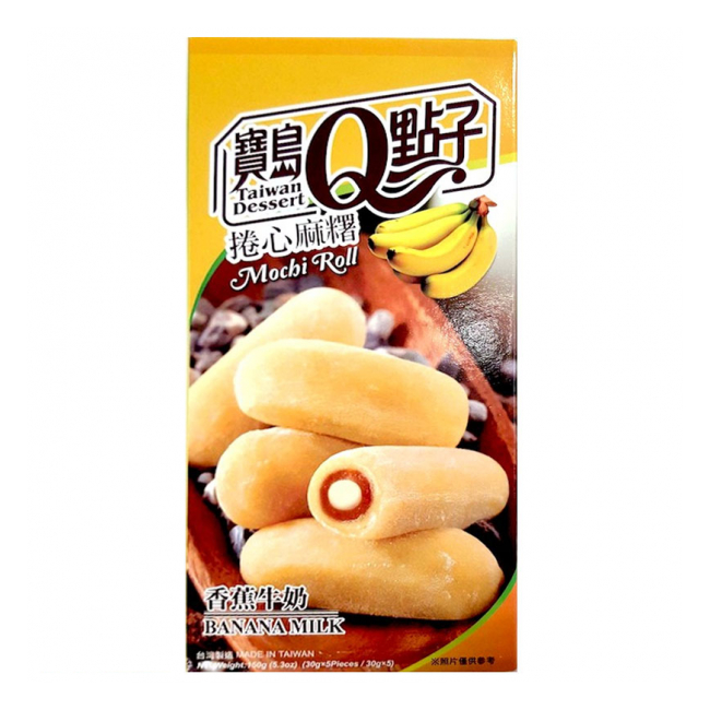 Mochi Roll Banane Lapte Taiwan Dessert Aluat Orez si Crema TD 150g MLL