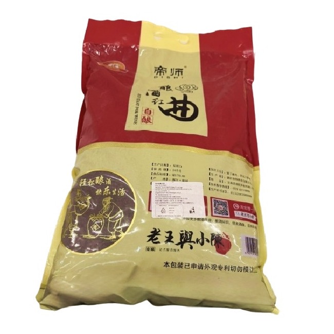 Orez Rosu Fermentat pt.Vin de Orez Koji Angkak Dried Yeast 4kg Dishi SNM