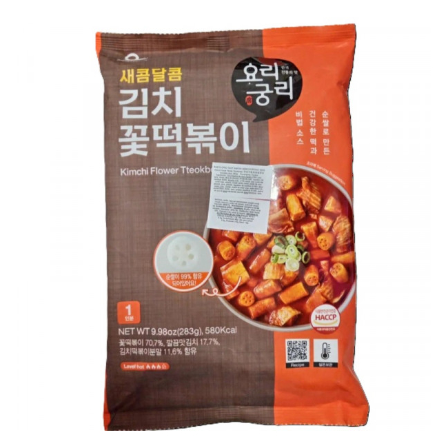 Pasta Orez Instant Kimchi Semchorong 283g MLL