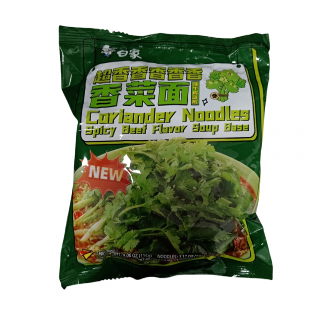 Paste Instant Taitei Asiatici cu Coriandru Baza pentru Supa de Vita BX 115g MLL