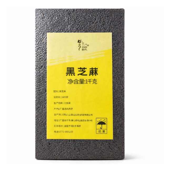 Seminte de Susan Negru TST China 1kg MLL