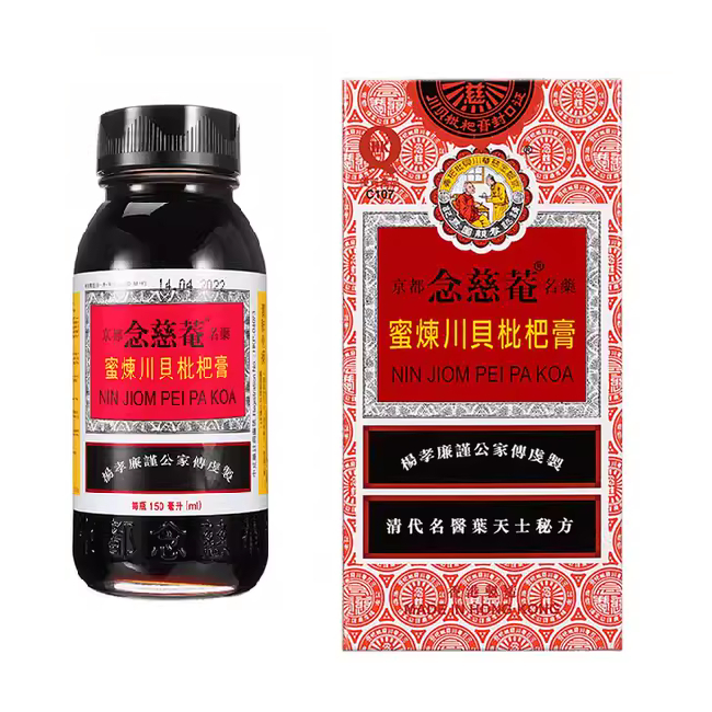 Sirop de Tuse Traditional Chinezesc Hong Kong 14 Plante Nin Jiom Pei Pa Koa 150ml MLL