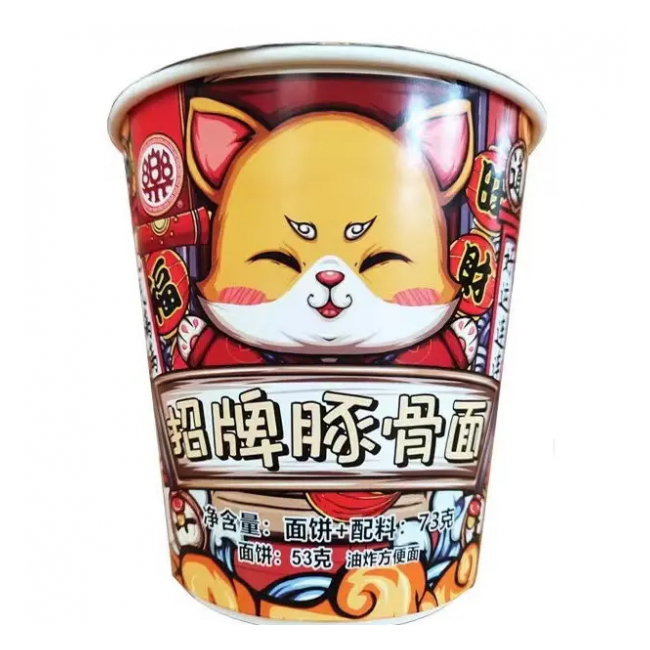 Supa Instant Asiatica Noodles ZPTGM YLLM 73g MLL